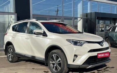 Toyota RAV4, 2017 год, 1 фотография