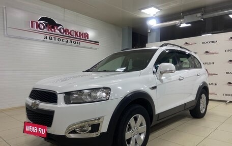 Chevrolet Captiva I, 2014 год, 1 470 000 рублей, 1 фотография