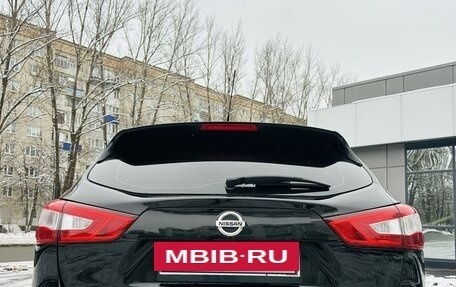 Nissan Qashqai, 2014 год, 1 400 000 рублей, 7 фотография