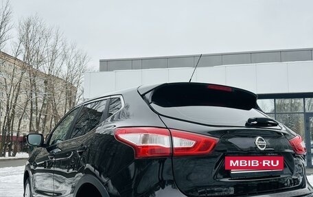 Nissan Qashqai, 2014 год, 1 400 000 рублей, 9 фотография