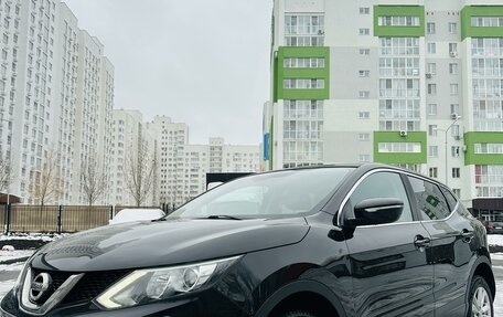 Nissan Qashqai, 2014 год, 1 400 000 рублей, 12 фотография