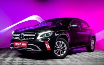 Mercedes-Benz GLA, 2017 год, 2 839 200 рублей, 1 фотография