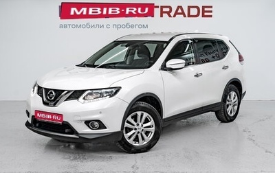 Nissan X-Trail, 2017 год, 2 069 000 рублей, 1 фотография