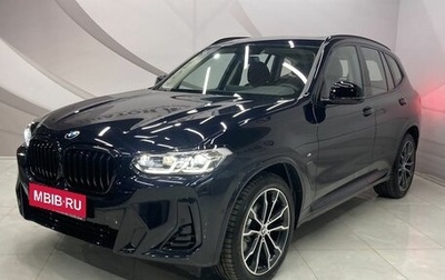 BMW X3, 2024 год, 7 650 000 рублей, 1 фотография