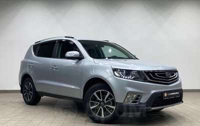 Geely Emgrand X7 I, 2019 год, 1 700 000 рублей, 1 фотография