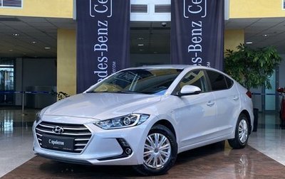 Hyundai Elantra VI рестайлинг, 2017 год, 1 590 000 рублей, 1 фотография