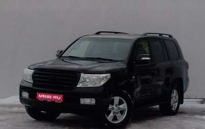 Toyota Land Cruiser 200, 2011 год, 3 350 000 рублей, 1 фотография