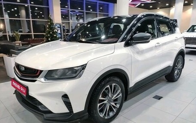 Geely Coolray I, 2020 год, 1 719 000 рублей, 1 фотография