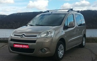 Citroen Berlingo II рестайлинг, 2010 год, 550 000 рублей, 1 фотография