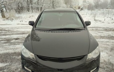 Honda Civic VIII, 2007 год, 640 000 рублей, 1 фотография