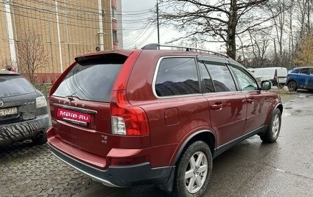 Volvo XC90 II рестайлинг, 2011 год, 1 250 000 рублей, 6 фотография