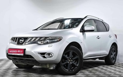 Nissan Murano, 2010 год, 929 000 рублей, 1 фотография