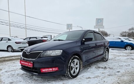 Skoda Rapid I, 2014 год, 950 000 рублей, 1 фотография