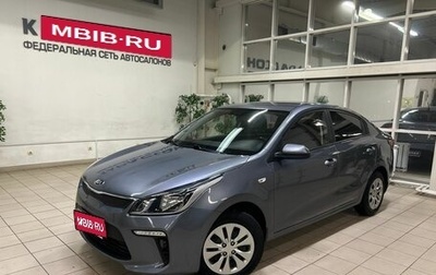 KIA Rio IV, 2017 год, 1 370 000 рублей, 1 фотография