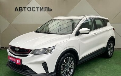 Geely Coolray I, 2022 год, 1 805 000 рублей, 1 фотография