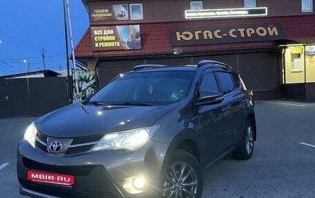 Toyota RAV4, 2014 год, 1 899 500 рублей, 3 фотография