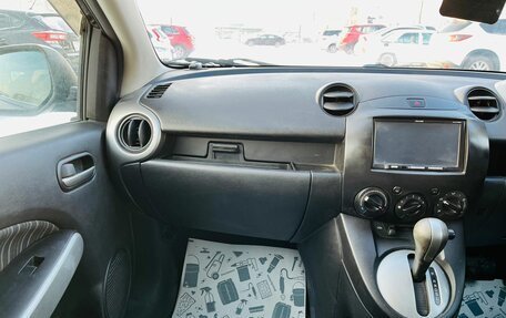 Mazda Demio III (DE), 2010 год, 659 000 рублей, 17 фотография