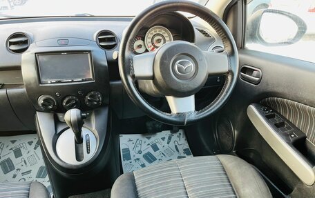 Mazda Demio III (DE), 2010 год, 659 000 рублей, 16 фотография