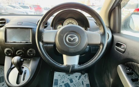 Mazda Demio III (DE), 2010 год, 659 000 рублей, 18 фотография