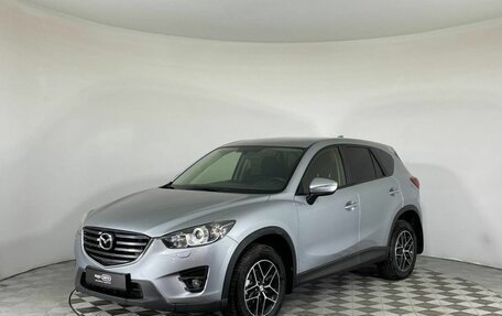 Mazda CX-5 II, 2016 год, 2 176 000 рублей, 1 фотография