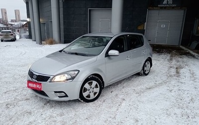 KIA cee'd I рестайлинг, 2011 год, 878 000 рублей, 1 фотография