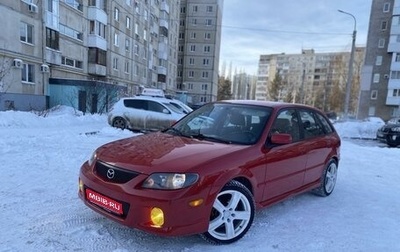 Mazda Protege, 2003 год, 345 000 рублей, 1 фотография