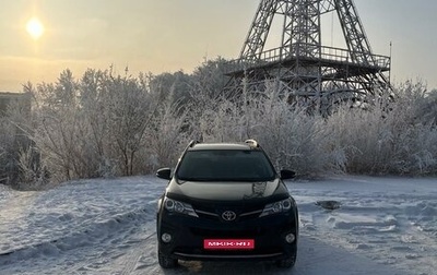 Toyota RAV4, 2013 год, 2 350 000 рублей, 1 фотография