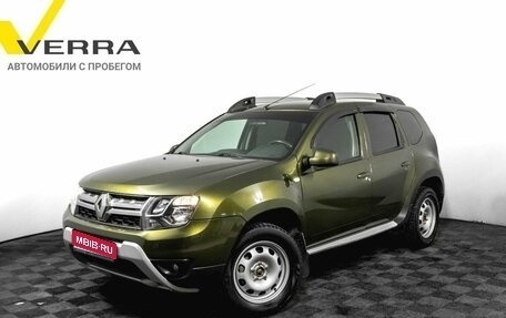 Renault Duster I рестайлинг, 2015 год, 1 010 000 рублей, 1 фотография