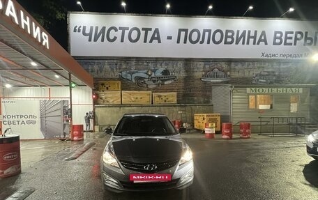 Hyundai Solaris II рестайлинг, 2015 год, 1 250 000 рублей, 7 фотография