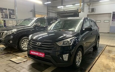 Hyundai Creta I рестайлинг, 2019 год, 1 697 000 рублей, 1 фотография