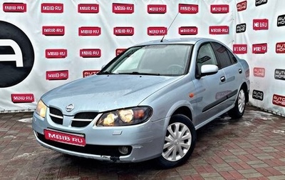 Nissan Almera, 2005 год, 380 000 рублей, 1 фотография