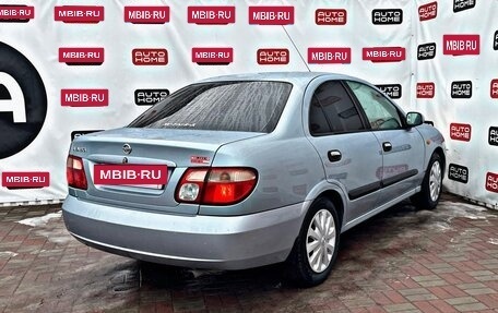 Nissan Almera, 2005 год, 380 000 рублей, 4 фотография