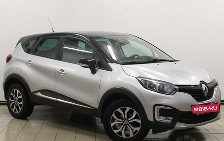 Renault Kaptur I рестайлинг, 2017 год, 1 369 900 рублей, 3 фотография