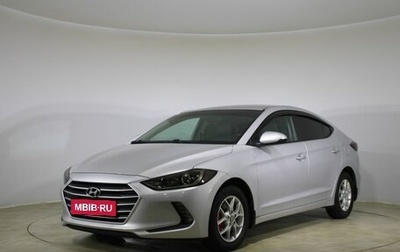 Hyundai Elantra VI рестайлинг, 2018 год, 1 208 000 рублей, 1 фотография