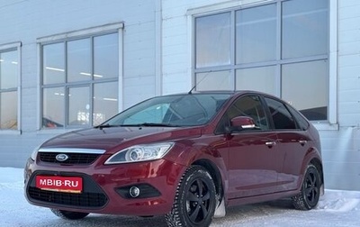 Ford Focus II рестайлинг, 2008 год, 579 000 рублей, 1 фотография