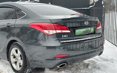 Hyundai i40 I рестайлинг, 2014 год, 1 329 000 рублей, 12 фотография