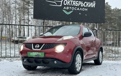 Nissan Juke II, 2011 год, 999 000 рублей, 1 фотография