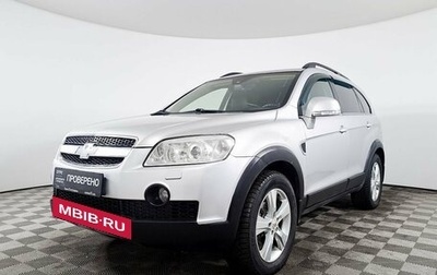 Chevrolet Captiva I, 2008 год, 790 000 рублей, 1 фотография