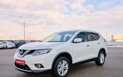 Nissan X-Trail, 2016 год, 1 860 000 рублей, 1 фотография