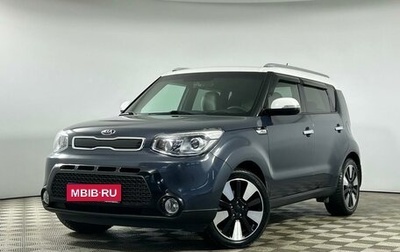 KIA Soul II рестайлинг, 2016 год, 1 579 000 рублей, 1 фотография