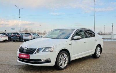 Skoda Octavia, 2019 год, 1 920 000 рублей, 1 фотография