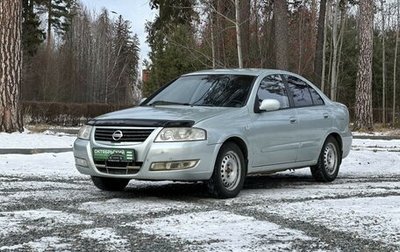 Nissan Almera Classic, 2007 год, 609 000 рублей, 1 фотография