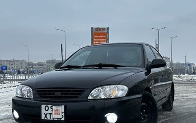 KIA Spectra II (LD), 2008 год, 350 000 рублей, 1 фотография