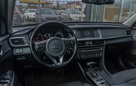 KIA Optima IV, 2018 год, 2 299 000 рублей, 6 фотография