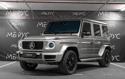 Mercedes-Benz G-Класс W463 рестайлинг _iii, 2020 год, 16 650 000 рублей, 1 фотография