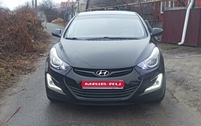 Hyundai Elantra V, 2014 год, 1 400 000 рублей, 1 фотография