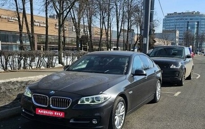 BMW 5 серия, 2016 год, 2 780 000 рублей, 1 фотография