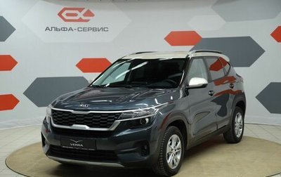 KIA Seltos I, 2020 год, 2 090 000 рублей, 1 фотография