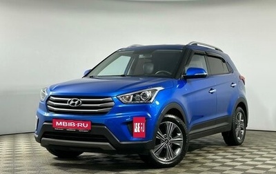 Hyundai Creta I рестайлинг, 2018 год, 1 998 000 рублей, 1 фотография