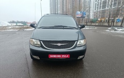 Dodge Caravan IV, 2004 год, 450 000 рублей, 1 фотография